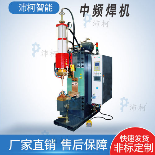 厂家供应气动式储能点凸焊机高碳钢螺母金属焊接机电阻焊碰微电脑