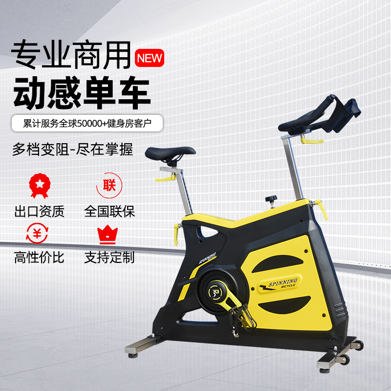 动感单车健身房专用减肥器全身自行车室内家用健身器材健身车收腹