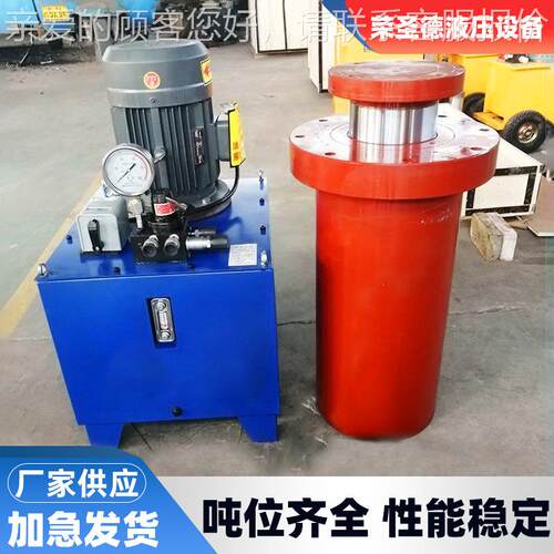 法兰家液压缸生产厂4吨0JRB0重型 冶金工程油缸前法兰式液压缸