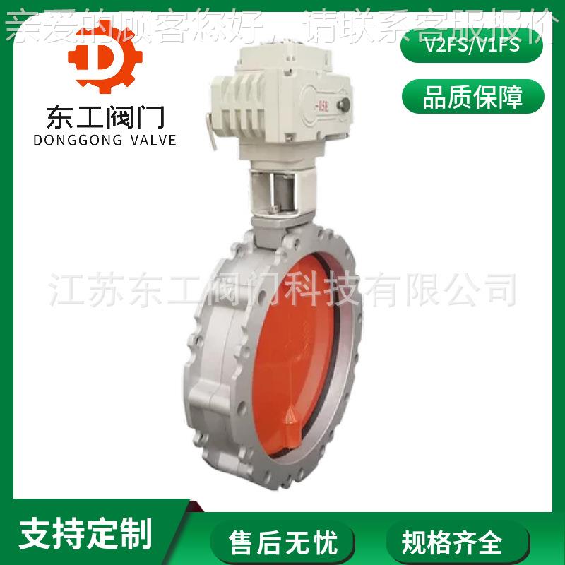 双法粉兰电通动尘蝶阀v2fs 铝合金粉体水泥283风碟阀 法兰电动双