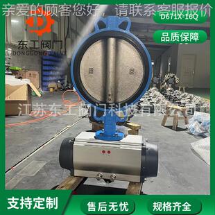 气缸阀N863 蝶D671X 大口径对夹蝶阀不锈钢式 蝶阀 16Q气动对夹式