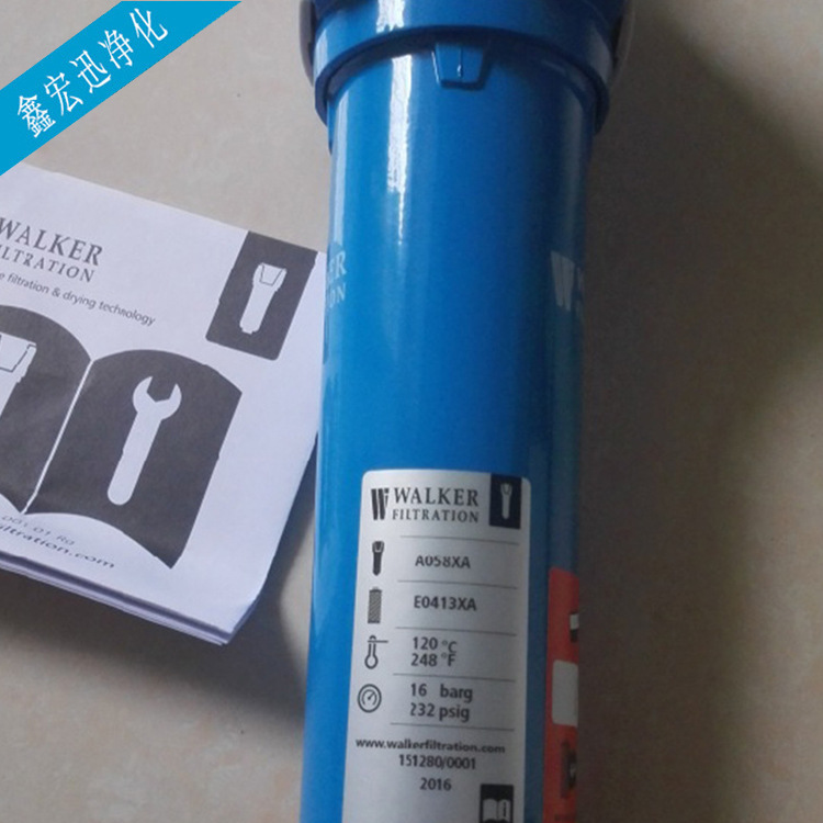 A028XA英国沃克精密过滤器配套滤芯E0406XA