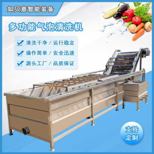 小龙虾气泡清洗机 全自动气泡翻浪式洗虾机 小龙虾清洗设备