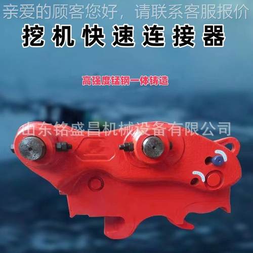 换挖机快速连接器液压掘KNA式快机械式件快速连接器挖斗破碎锤配