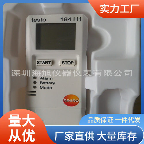 德图testo184H1温湿度记录仪testo184H1-USB型温湿度记录仪