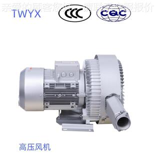 32S639 气体循风机 1风风机环 水处理曝气风 风 旋涡全气泵 RB机