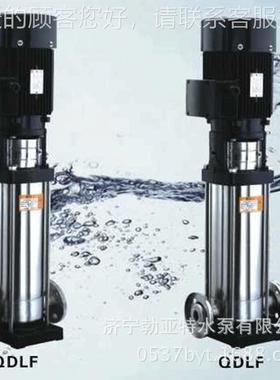 循环水泵高直压水泵CDL16冷却流水泵南管道级CPO泵增方压多离心泵