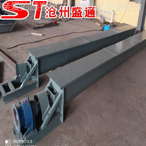 输单轴U型输螺送螺旋设sl备 管式螺旋料送机 U型旋水泥绞龙上机