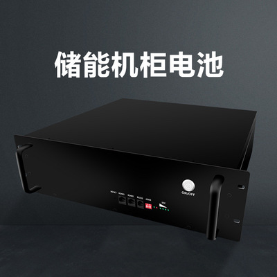 定制2500W家用电储能系统48V50Ah中国铁塔通信基站磷酸铁锂电池组