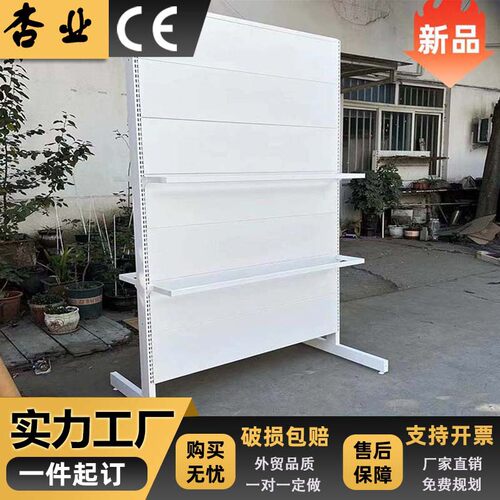 定制新款超市货架带侧挂横梁挂钩晾衣架 单双面可拆卸货架展示架