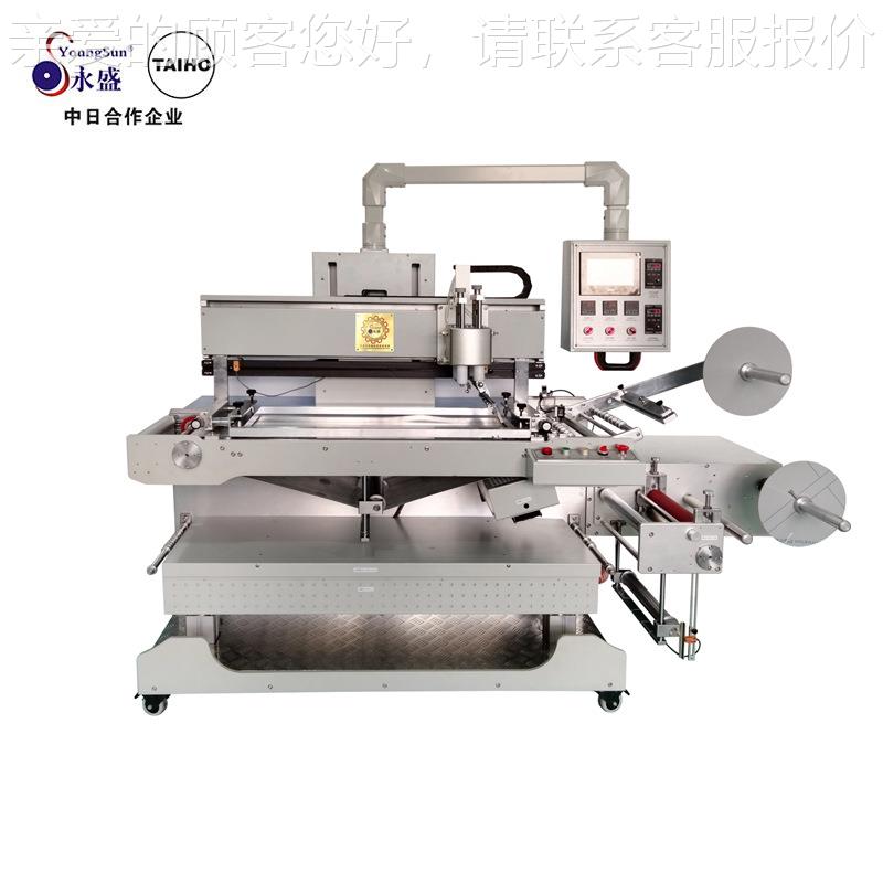 日本大牌 Media30/棉布印刷机 布标PV网C薄膜丝印丰刷机带 织丝网