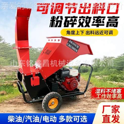 园林树枝粉NJP碎机果园业家用小型碎枝机粉型碎机用粉碎机林家碎