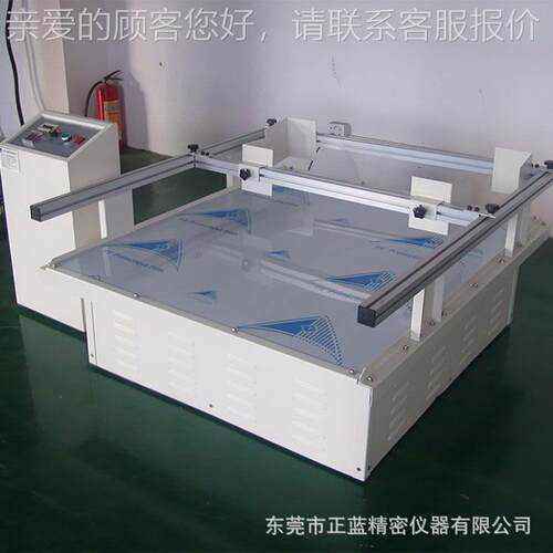 拟输台振动台 跑马式运运输振模动试验机 振动ZL-122试验环境实验