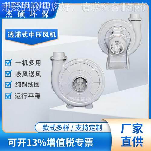 工业尘防爆.铝合金鼓风机 37粉KW耐温风768机中高压除尘变频吸风