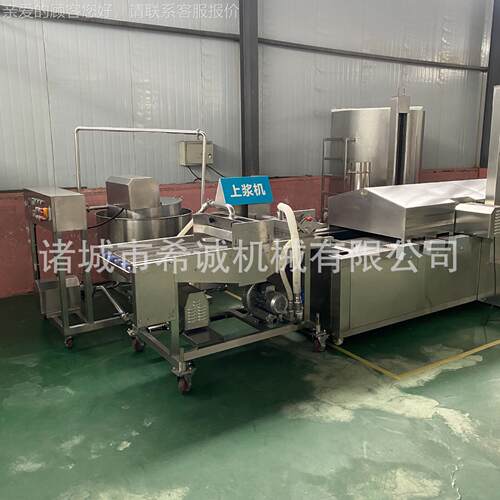 桑油炸油机 芋条OJI油炸机 土温豆油炸机 调理品叶炸线 控精准