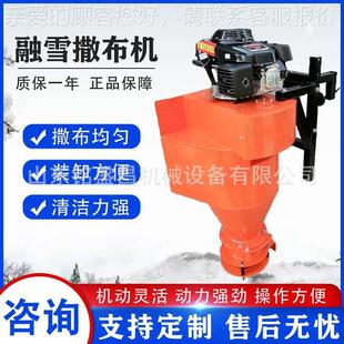车载式融道雪剂撒机路撒盐机市机政布环卫路面工业除887雪撒布洒