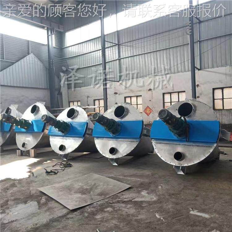 锥混合合形AEF机 双螺旋混合机干粉 混机