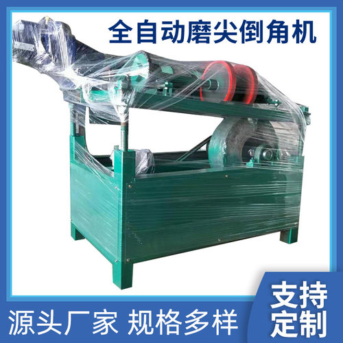 鱼钩磨尖机铁丝磨尖设备线材磨针机双头倒角磨尖机钢线磨头机厂家