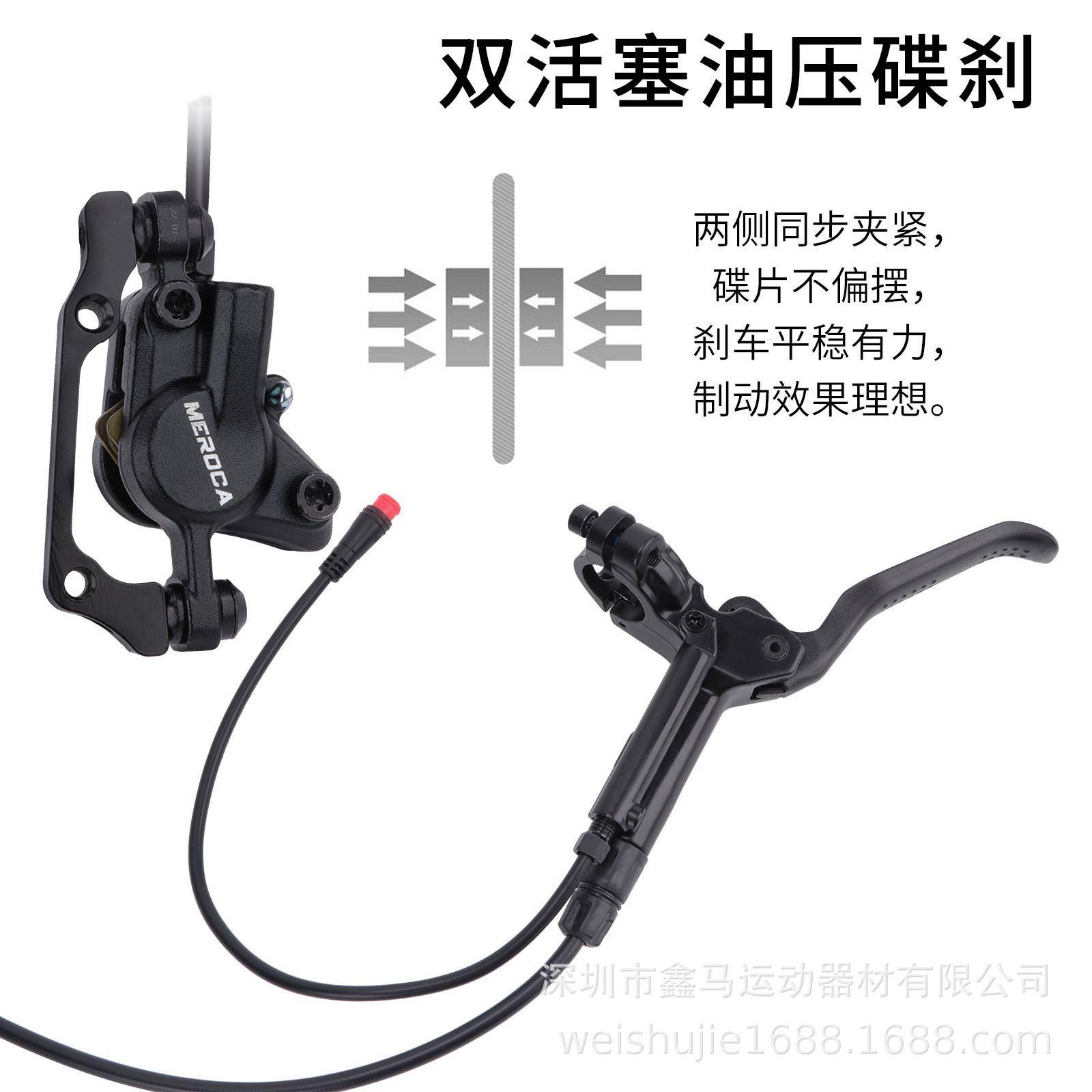 跨境14寸代驾折叠电动自行车油刹断电油碟刹总成改装油压碟刹