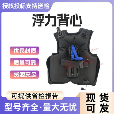 潜水装备浮力背心 BCD配件男女浮力调整控制器马甲 水肺背飞充气