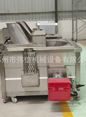全自动花生米油炸机商用酒鬼花生专用炸制设备