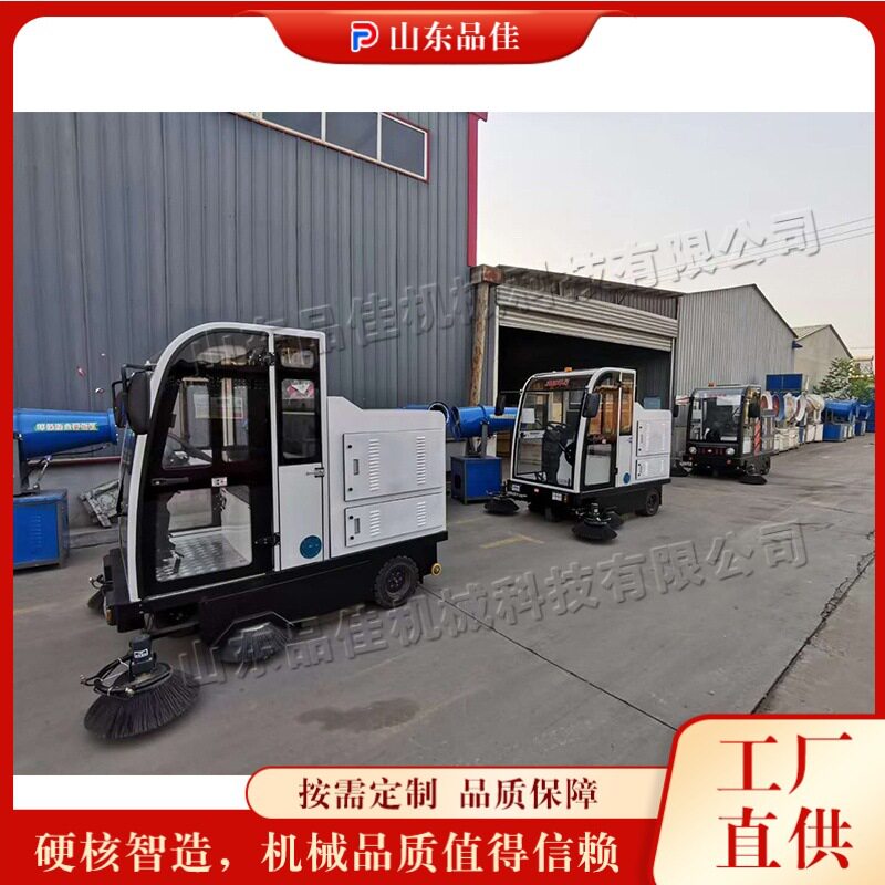 工业级商场超市洗地设备工厂车间地面洁净机酒店大理石洗地机