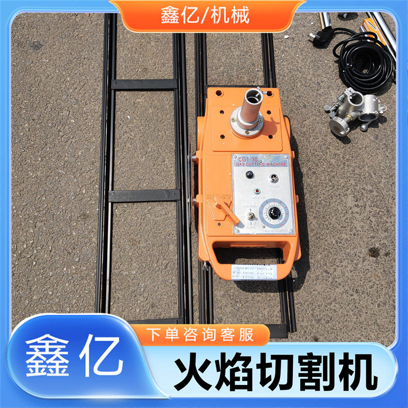 小乌龟气割机直线小车等离子割圆气割风割机半自动火焰切割机,机械设备,其他机械设备,淘宝优惠券,粉丝福利购,淘宝优惠卷