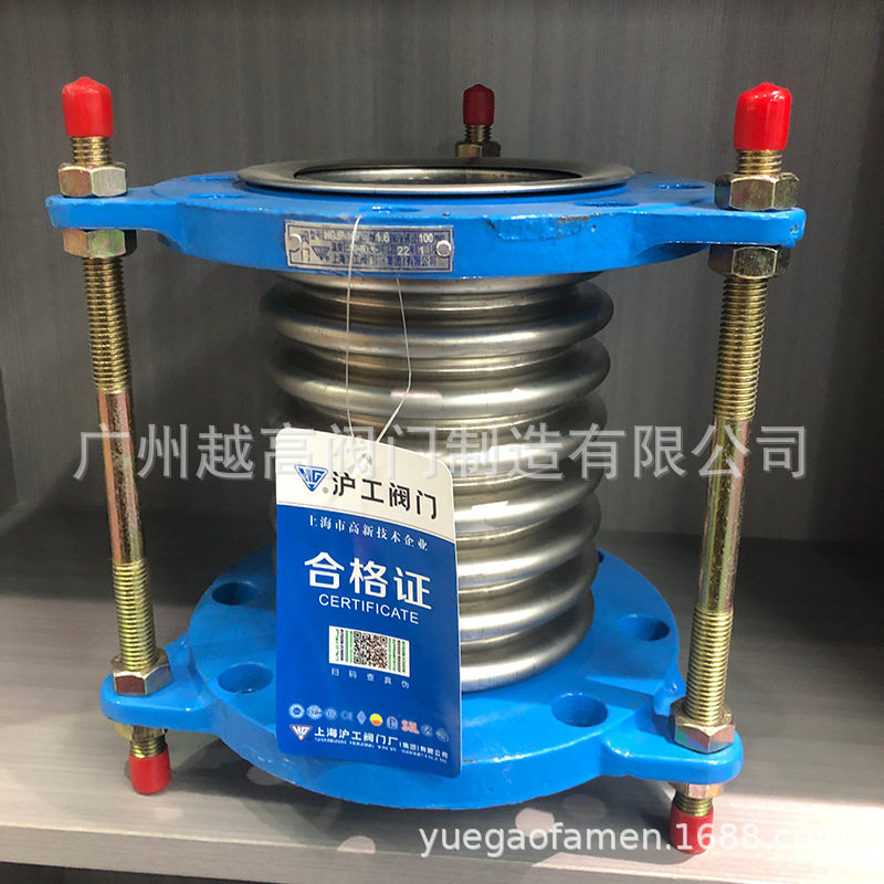 上海沪工阀门厂HGJP-16P不锈钢波纹管补偿器法兰耐高温金属膨胀节