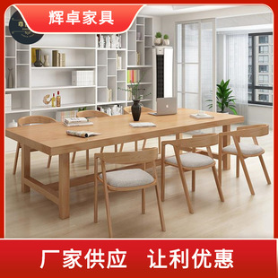 北欧实木办公桌家用客厅原木大书桌学习桌简约图书馆长条桌会议桌