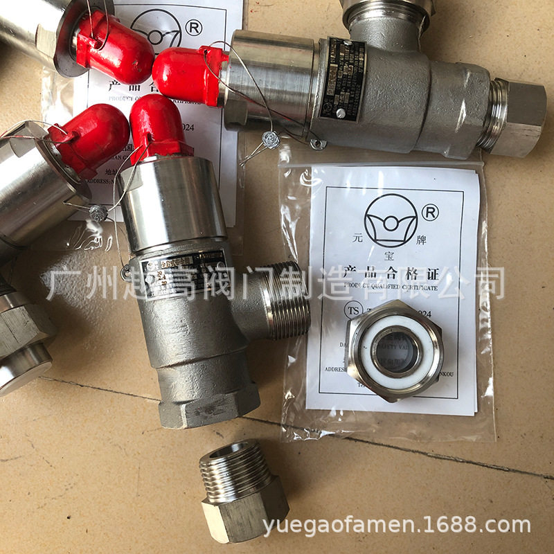 大连国立元宝牌不锈钢弹簧式氨用安全阀A22F-40P/32PDN325025