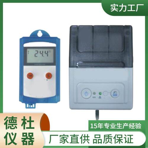 供应保温箱温度打印记录仪 L91-1P