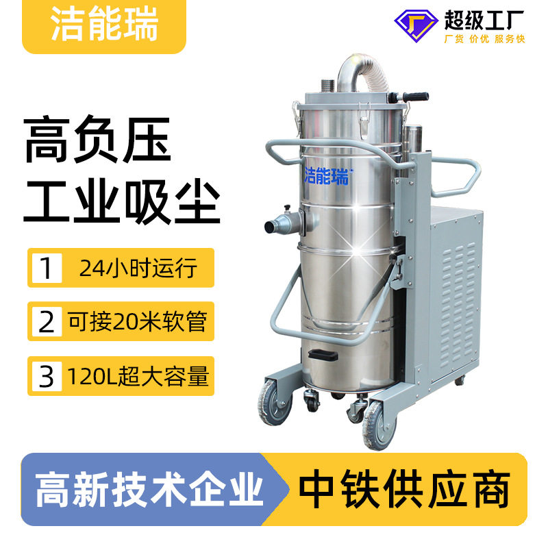 中央吸尘器大型工厂 粉尘大号生产用厂家直销专用工业吸尘设备