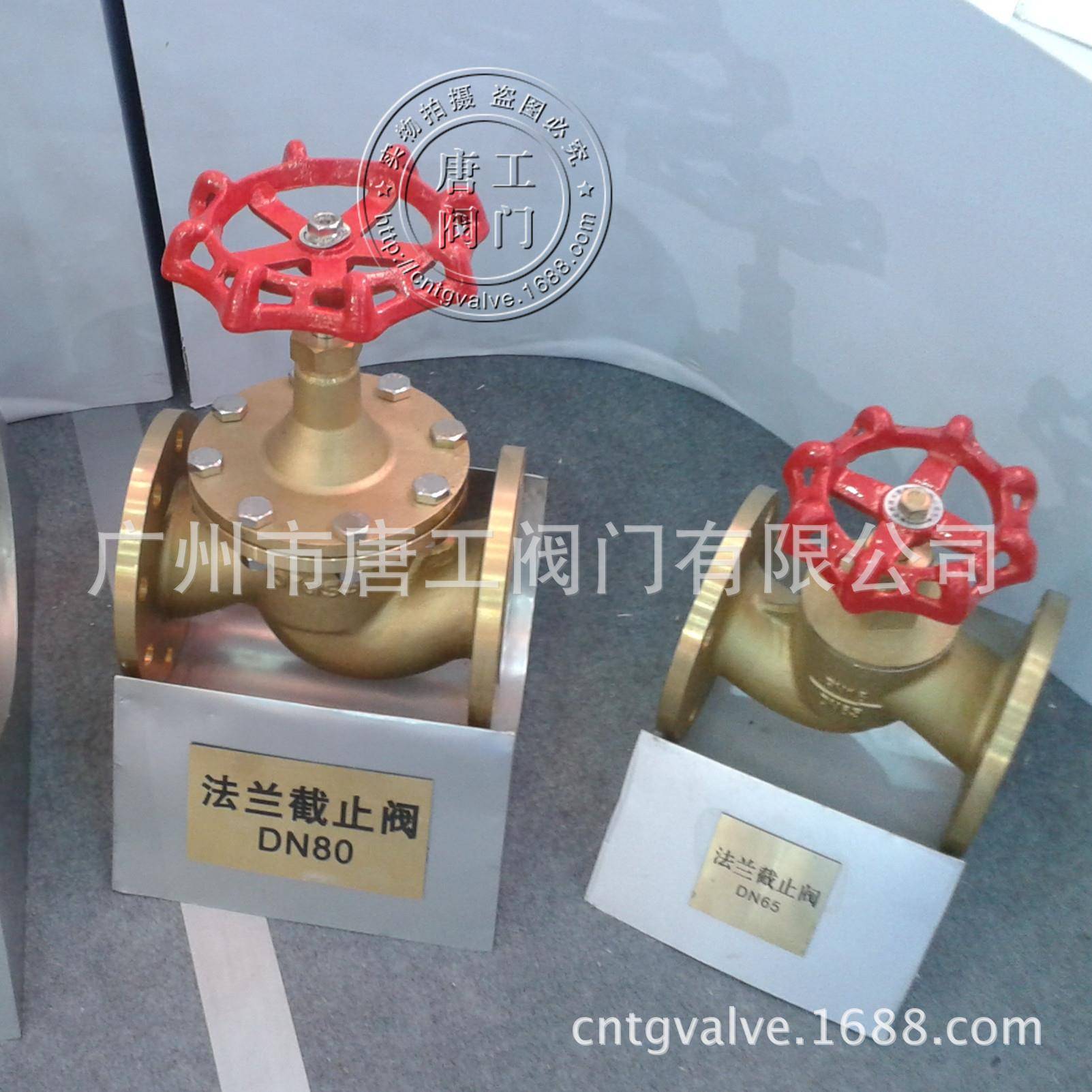 厂家直供皇冠牌法兰截止阀 全铜法兰截止阀 皇冠黄铜阀门 皇冠