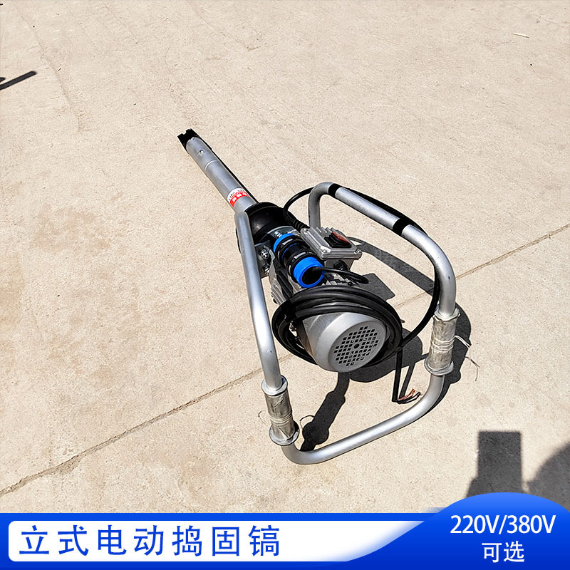 铁路石子振捣器QDG-1捣实轨枕下面的石喳 立式手提道砟捣实机