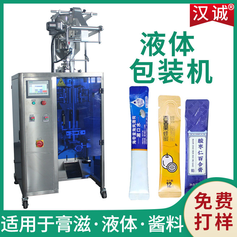 膏滋袋装包装机异型袋酸枣仁百合膏包装机茯苓茶膏包装设备