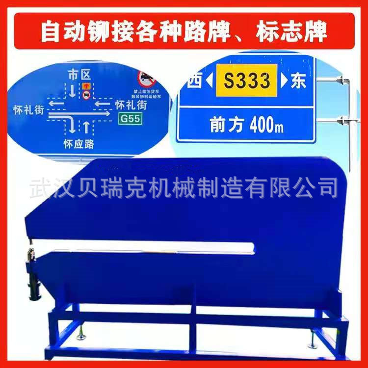 气液增压无铆钉铆接机自冲铆接机SPR铆接设备自穿刺铆接机