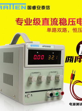国睿安泰信直流稳压电源APS3003D恒压恒流30V3A过载保护稳压电源