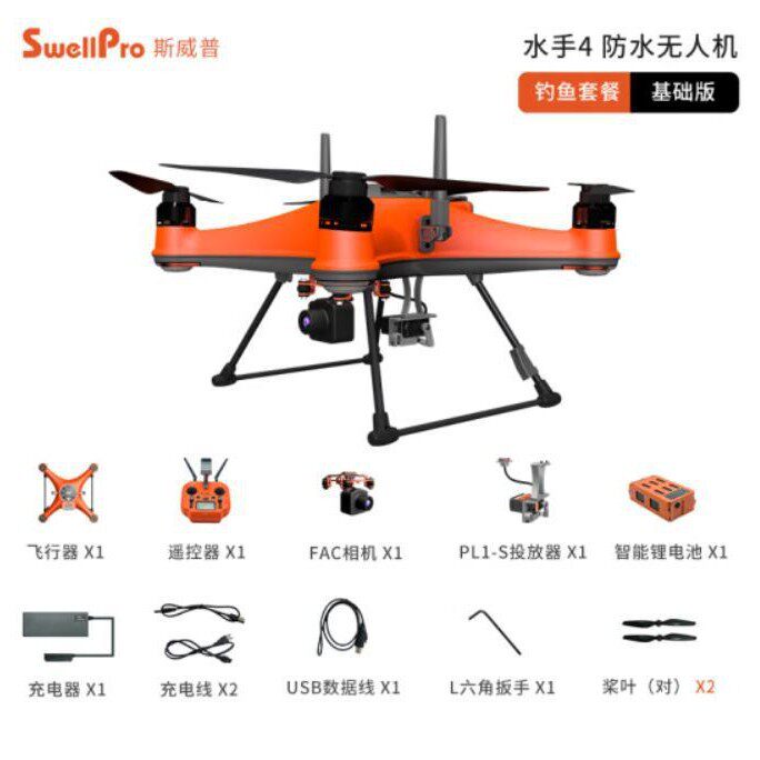 斯威普(SwellPro)水手4防水无人机航拍高清专业4K智能四轴飞行器