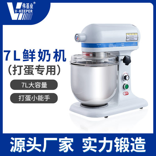 跨境外贸商用家用和面机