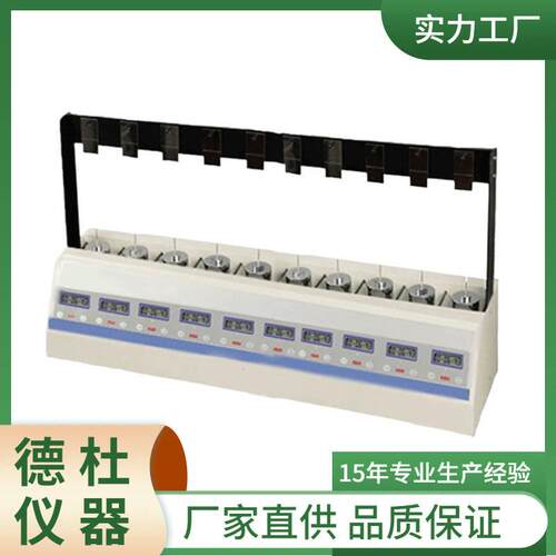 供应CBY-2DY典持粘性测试仪（十工位）