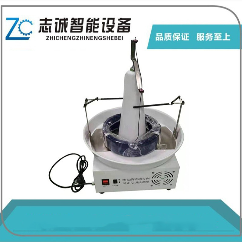 电动机械放线盘 电工小型旋转防缠绕放线盘电缆电线放线架多功能