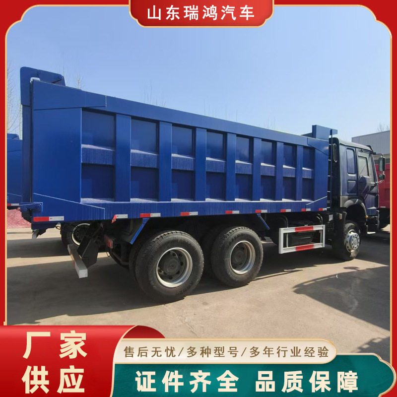 自卸车后八轮工程运输车潍柴发动机渣土车重汽豪沃翻斗