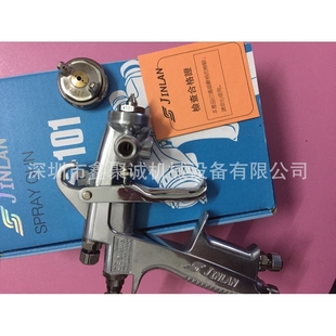 流水线喷漆枪W 台湾JIN 101手动喷枪 101手动油漆喷枪 LAN