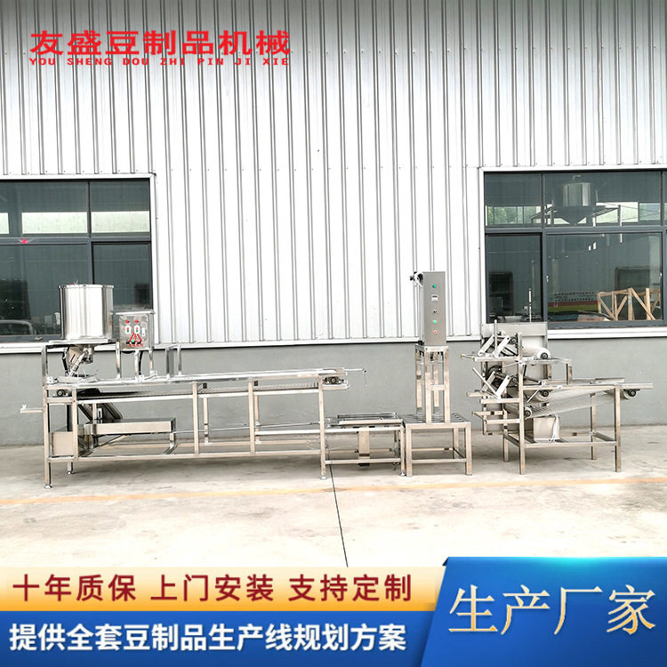 豆腐皮气压机压力可调 家用豆腐皮千张加工机器 不锈钢材质易清洗