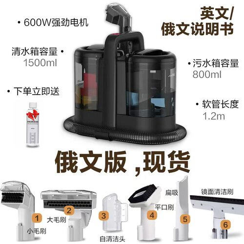 W07布艺清洗机 跨境家用欧规喷抽吸一体便携大吸力沙发地毯清洁机