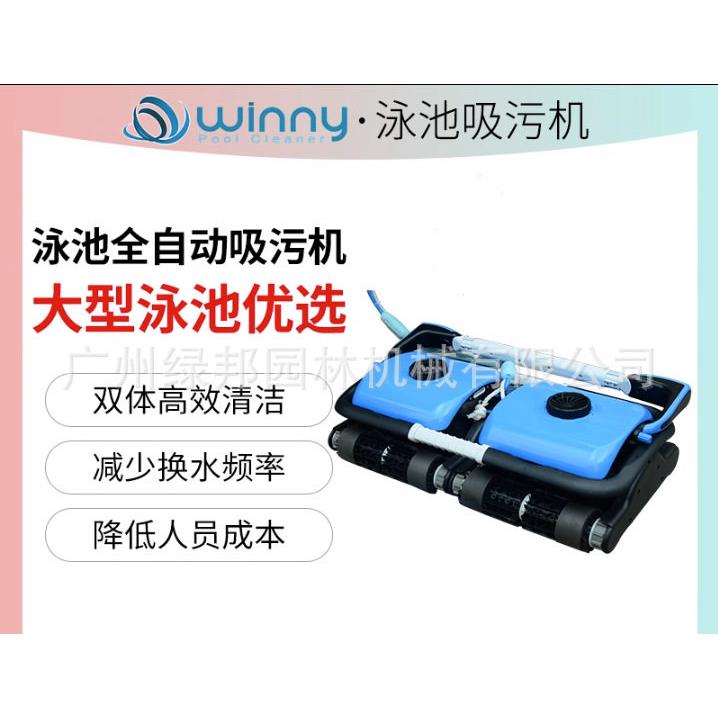 虎鲸威尼系列全自动游泳池吸污机池底清洗机HJ4042双体水下吸尘器