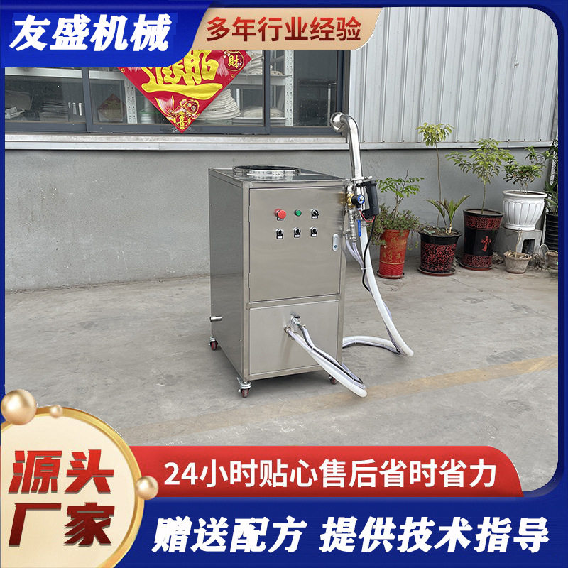 商用嫩豆腐成型机 不锈钢水豆腐机 新款混合手持冲浆豆腐机