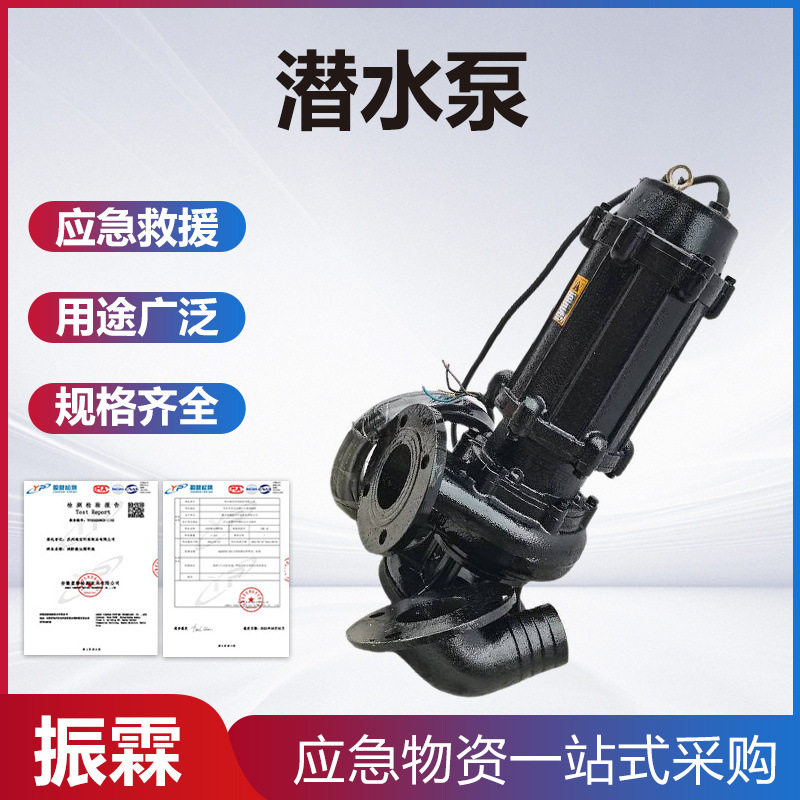 潜污泵潜水排污水泵大口径75kw大功率大流量排污吸水潜水泵