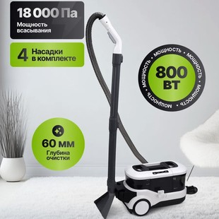 亿力多功能布艺清洗机清洗窗帘沙发洗地毯床垫清洁机吸尘神器6338