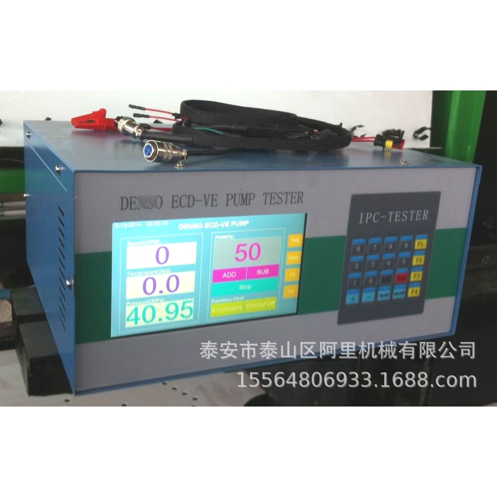 DENSSO电控VE泵测试仪VE泵测试仪可测V3 V4 V5泵